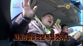 1박2일 배신자 김종민, 강호동의 협박이 망쳤다