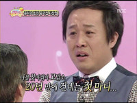 무한도전 TV는 사랑을 싣고, 찡하고 빵 터지다