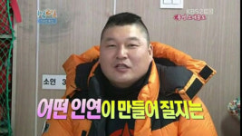 1박2일 5대섬 특집, 강호동의 빵터진 중매본능