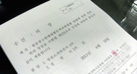언론연대, MBC 공영미디어렙 의무위탁 입법청원 제출