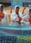 언론노조, 미디어렙 위해 총파업 돌입한다