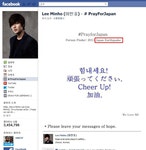 시티헌터가 반값등록금을 말하는 이유는?