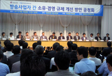방통위의 방송 규제 완화, 산으로 갈 판
