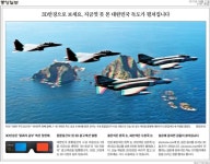 중앙일보 '3D 지면', 어떻게 보셨습니까?