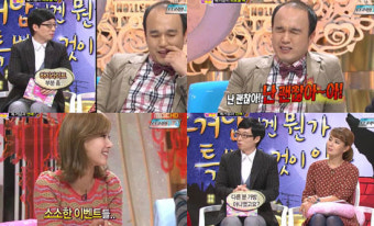유재석 애드리브가 놀라운 결과를 낳을 때