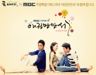 PPL 효과 1위는 ‘죽 이야기’