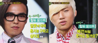 힐링캠프 지드래곤과 대성, 너무 이기적인 힐링
