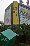 MBC파업의 상징, '8관왕'을 만나다