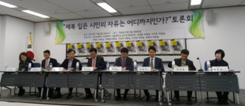 MB 비판 군인도 시민이다