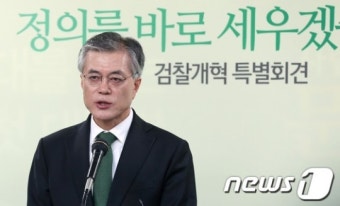 문재인, 박근혜에게 ‘검찰개혁 끝장토론’ 제안