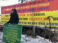 최민희 태양기획, 각시탈 유족 고소 취하해야