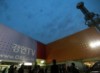 OBS 창사 이래 첫 파업…잃어버린 비전 위해 싸운다