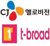 케이블 업계 1·2위, 잇따라 지역SO 인수