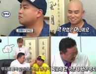 무한도전이 섭외하면 의사도 예능인 뺨친다