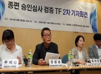 종편 출자 하겠다던 120개 사, 승인장 교부 전 철회