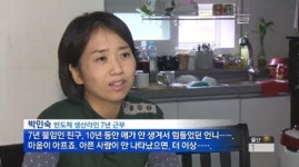 삼성전자, 글로벌 기업의 ‘민망한 민낯’