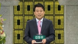 KBS 진품명품 새 MC 첫방, 여론 ‘싸늘’ 컬러로 나오는게 신기