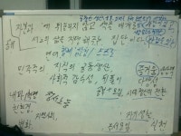 이게 왜 협동조합 아냐? 땡땡책협동조합의 성장기(?)