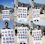 KBS 뉴스 앵커, 거리에서 "언론인의 책무"를 다하다