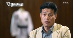 ‘전설의 비밀’, 성공시대 전설들의 후일담이 궁금하십니까?