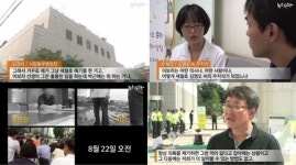 ‘나쁜 아빠 김영오’만 있고 ‘국정원 사찰의혹’은 없다