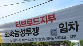 ‘관리자’ 이씨는 어쩌다 ‘독종’ 노조원이 됐나