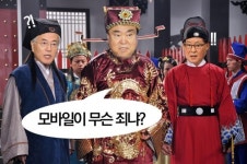 포청천이라더니