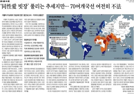 웨일스 성공회, 역사적인 순간! 영국 최초 여성이자 동성애자 대주교 선출