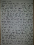노동자인 게 두렵고 노동조합 하기 무서운 이곳