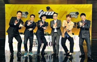 ‘무한도전’ 달력 제작과 사진전, 논의 가치 없는 논의가 아쉬운 이유