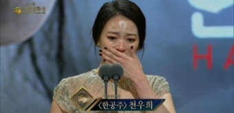 천우희 여우주연상, 시상식의 모범이 된 청룡영화제