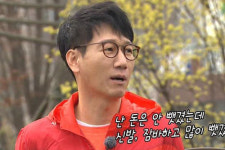 SBS ‘런닝맨’ 지석진 담배논란 재빠른 사과, 불통 MBC와는 참 다른 면모