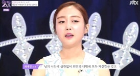 어쩌면 ‘렛미인’보다 나쁜 쇼, ‘화이트스완’