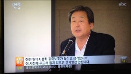 귀족노조 프레임, 친기업 언론의 노동개혁 예고편