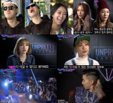 ‘언프리티 랩스타 2’ 전지윤, 랩보단 웃기는 게 쉬웠어요?