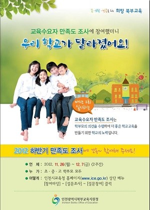 한국, 인권 감수성 부족 논란…소득 수준에 따른 소비쿠폰 색상 차별 논란