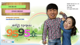 TBS ‘배칠수·전영미의 9595쇼’ 정치풍자, ‘또’ 행정지도