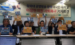 “이정현이 KBS에만 전화했겠느냐”
