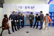인천교통공사, 도시철도 1호선 계산역에 ‘건강 휴게 쉼터’ 마련