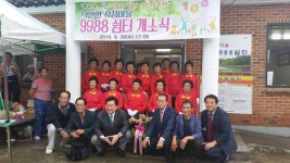 순천시, 노인공동생활 ‘9988쉼터’운영 ‘호평’