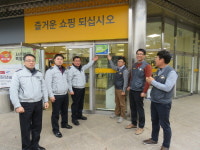 목포경찰서, 이마트(목포점)에 ‘범죄예방 최우수시설 인증패’ 수여