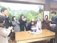 청주시 흥덕구 봉명2송정동 직원생일 축하행사 훈훈