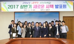 청주시 청원구청 소통 행정 시민 감동 ‘눈에띄네’