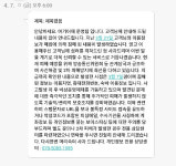 여기어때, 숙박업소 예약 내역 323만건 유출