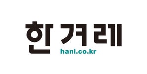 한겨레, 덤벼라 문빠들 논란 공식 사과