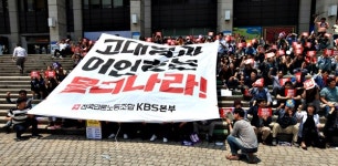 고대영 사장 출근길 쉽지 않을 것