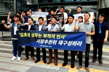 YTN 구성원들 "김호성 상무, 사장 출마 되물려야"