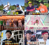 ‘무한도전 무도의 밤’, 멤버 기획 참신했지만 급 종료 아쉬워