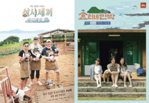 삼시세끼-효리네민박, 우리는 왜 이토록 ‘촌스러운’ 예능에 매료됐나?