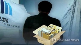 IDS홀딩스 대위변제자 한 씨는 김성훈 구치소 동기
